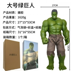 绿巨人 气泡袋+彩盒+外箱 53cm
