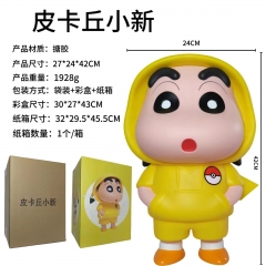 皮卡丘小新 胶袋+彩盒+纸箱42cm