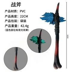 战斧金刚战斧 气泡袋 22cm