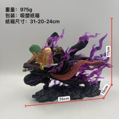 漂移索隆材质PVC高17cm重量约660g彩盒尺寸24.5X20X42cm