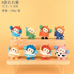 "8款右右酱盲盒 （专属彩盒）"：5.3cm 袋装+盲盒