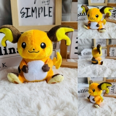 13cm Pokemon Pichu Cartoon Anime Plush Toy Doll