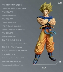 YJ抱胸初超悟空:32CM 珍珠棉+快递箱