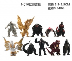 3代10款哥吉拉 高约5.5-9.5CM重约0.34KG
