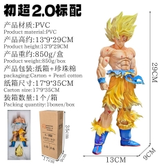 35CM 初超2.0标配单人物