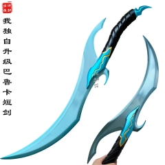 (Metal) 61CM Solo Leveling Cartoon Anime Metal Sword Weapon