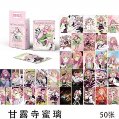 甘露寺蜜璃小卡 盒装50张 57x86mm 动漫周边镭射卡片LOMO卡明信片