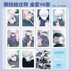 10Pcs Jujutsu Kaisen Gojo Satoru Cartoon Anime Card