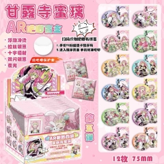 甘露寺蜜璃AR夜光吧唧盲抽 动漫周边75mm马口铁双闪徽章盲盒谷子