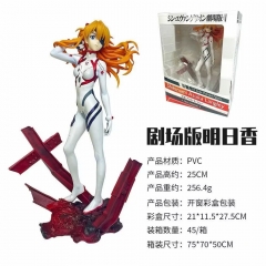 25CM EVA/Neon Genesis Evangelion Asuka Langley Soryu Cartoon Anime PVC Figure Toy