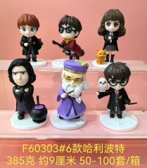 F60303# 6款哈利波特385克约9厘米50-100套/箱