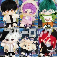 20CM Blue Lock Cartoon Anime Plush Toy Doll