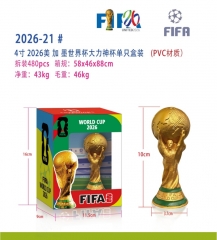 4寸2026美加墨世界杯大力神杯单只盒装 (PVC材质)