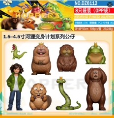 1.5-4.5寸河狸变身计划系列公仔  8只袋装(OPP袋)