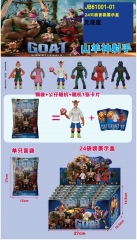 24只装盲袋展示盒无底座 山羊神射手9cm