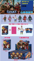 12盒装展示盒无底座 山羊神射手9cm