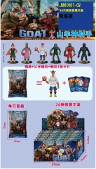 24只装盲袋展示盒有底座 山羊神射手9cm