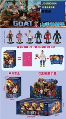 12盒装展示盒有底座 山羊神射手9cm