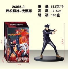 19.5cm Jujutsu Kaisen Fushiguro Megumi Cartoon Anime PVC Figures