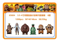 656043.5-4寸河狸变身计划单只胶袋装 6款