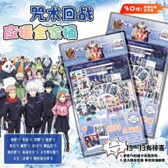 15.5*27cm 30PCS/SET Jujutsu Kaisen Cartoon Sticker Anime Postcard Set