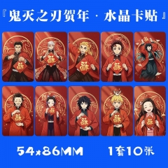 鬼火之刃贺年水晶卡贴 1套10张 动漫周边小卡片手机不干胶贴贴纸