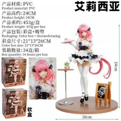 爱莉希雅 "彩盒吸塑 21*13*26CM"