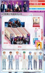 4寸防弹少年团系列公仔24只锡袋展示盒