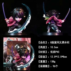 Q版富冈义勇水柱  10.5cm 盒装