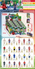 5寸足球明星公仔(配奖杯+足球) 12只盲盒展示盒
