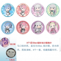从零开始的异世界 8款一套圆形镭射细沙膜胸针 58mm