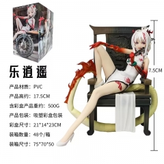 17.5CM Arknights Cartoon Anime PVC Figure