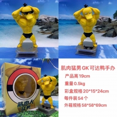 19cm Pokemon Psyduck Cartoon Anime PVC Figure