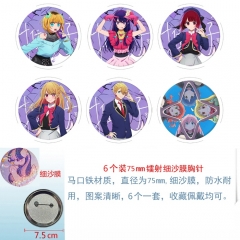 我推的孩子 6款一套75mm圆形镭射细沙膜胸针