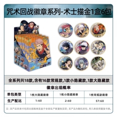6PCS/SET Jujutsu Kaisen Cartoon Pin Anime Brooch
