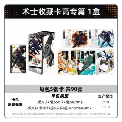 90PCS/SET Jujutsu Kaisen Cartoon Anime Cards