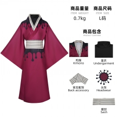 鬼灭之刃童磨和服cos服上弦之贰童磨cosplay动漫二次元角色扮演服