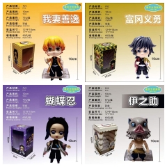 可动鬼灭之刃 10CM 吸塑+彩盒