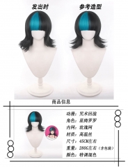 45cm Jujutsu Kaisen Cosplay For Party Anime Wig