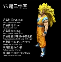 七龙珠 YS 超级赛亚人3 超三 孙悟空 盒装手办 高33cm 一箱16个