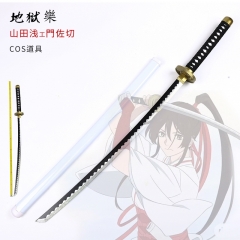 （Wooden) 102CM Jigoku Raku/Hell's Paradise Cartoon Anime Wooden Sword Katana