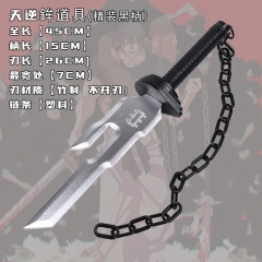 (Plastics) 45cm 2 Styles Jujutsu Kaisen Cartoon Anime Sword Katana