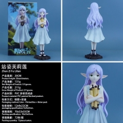 站姿芙莉莲  20CM  吸塑+彩盒