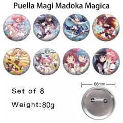 魔法少女小圆-1 动漫马口铁徽章胸章(套）58mm(8个