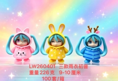 LW260401 三款雨衣初音  9-10厘米
