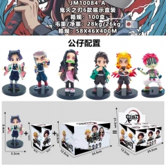 鬼灭之刃6款展示盒装