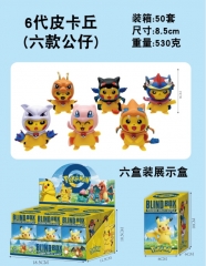 6代皮卡丘(六款公仔) 8.5cm