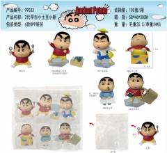 2代早古小土豆小新  6款OPP袋装