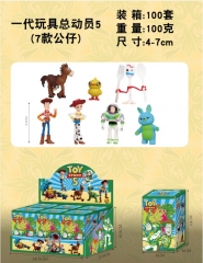 一代玩具总动员5(7款公仔) :4-7cm