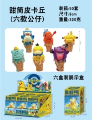 甜筒皮卡丘(六款公仔) :9cm